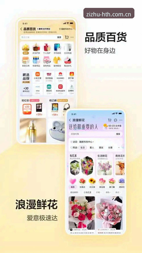 华体会官网兼容版哪个好？从V3新版到安卓苹果，我的真实使用体验