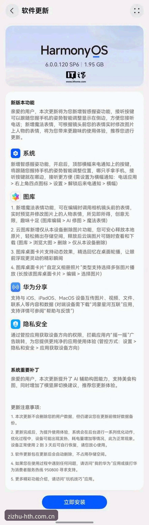 华体会官网V3新版入口 华体会官网V3新版入口,这5个实用技巧帮你避开80%的卡顿问题