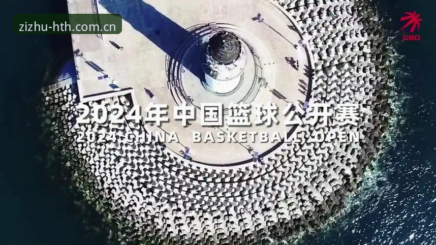最新华体会官网兼容版 - 华体会官网 | HTH中国 · 自有主张