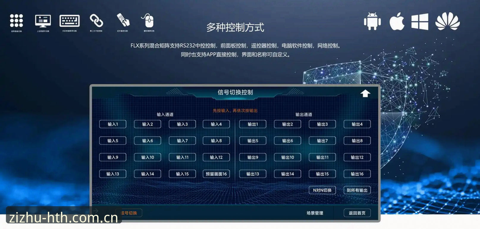 华体会体育多设备无缝切换使用教程——兼容版实战技巧全解析
